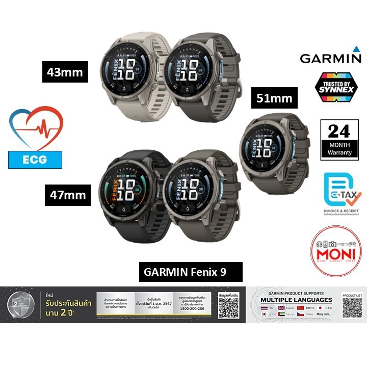 Garmin Fenix 9 นาฬิกา สมาร์ทวอท์ซ ระดับพรีเมี่ยม จอ AMOLED ECG สำหรับสายผจญภัย ประกันศูนย์ไทย 2 ปี