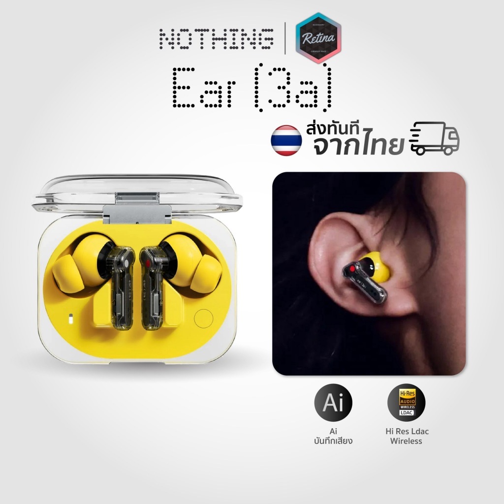 [ ส่งทันที ] Nothing Ear (3a) หูฟังไร้สาย | บันทึกเสียง | ถอดข้อความ