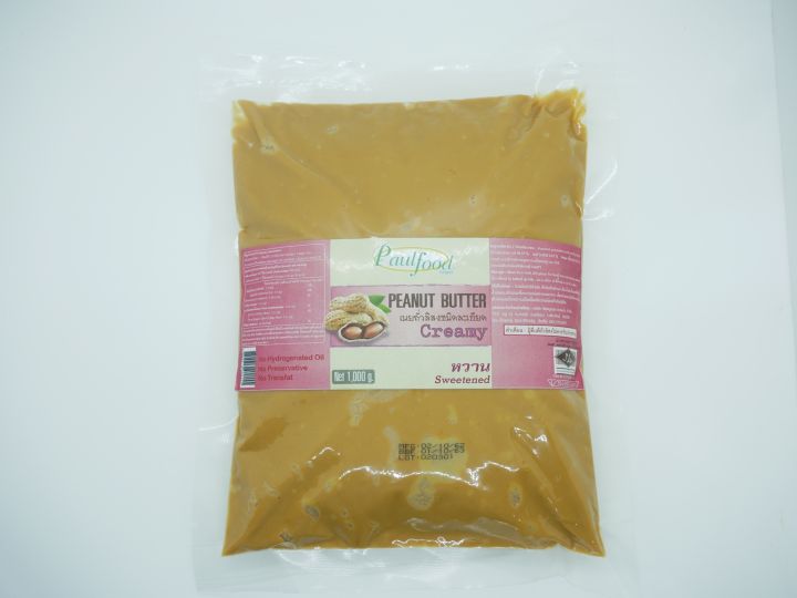 Peanut Butter - Sweetened and Creamy - 1KG Bag (เนยถั่วลิสงละเอียดหวาน 1000ก.-ถุง) | Lazada Thailand