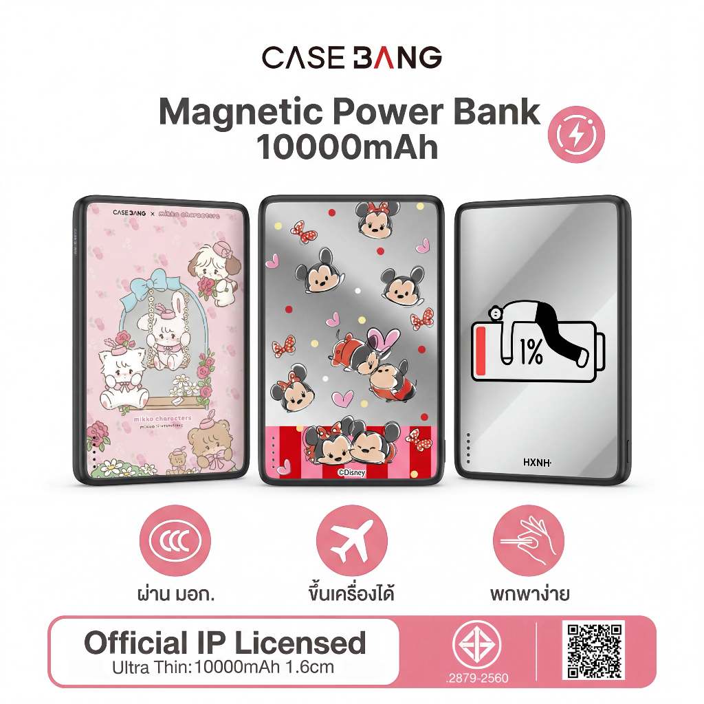 CASEBANG พาวเวอร์แบงค์แม่เหล็ก 10000mAh Ultra-slim Magnetic Power Bank {CCC & มอก.} การ์ตูน | Shopee Thailand