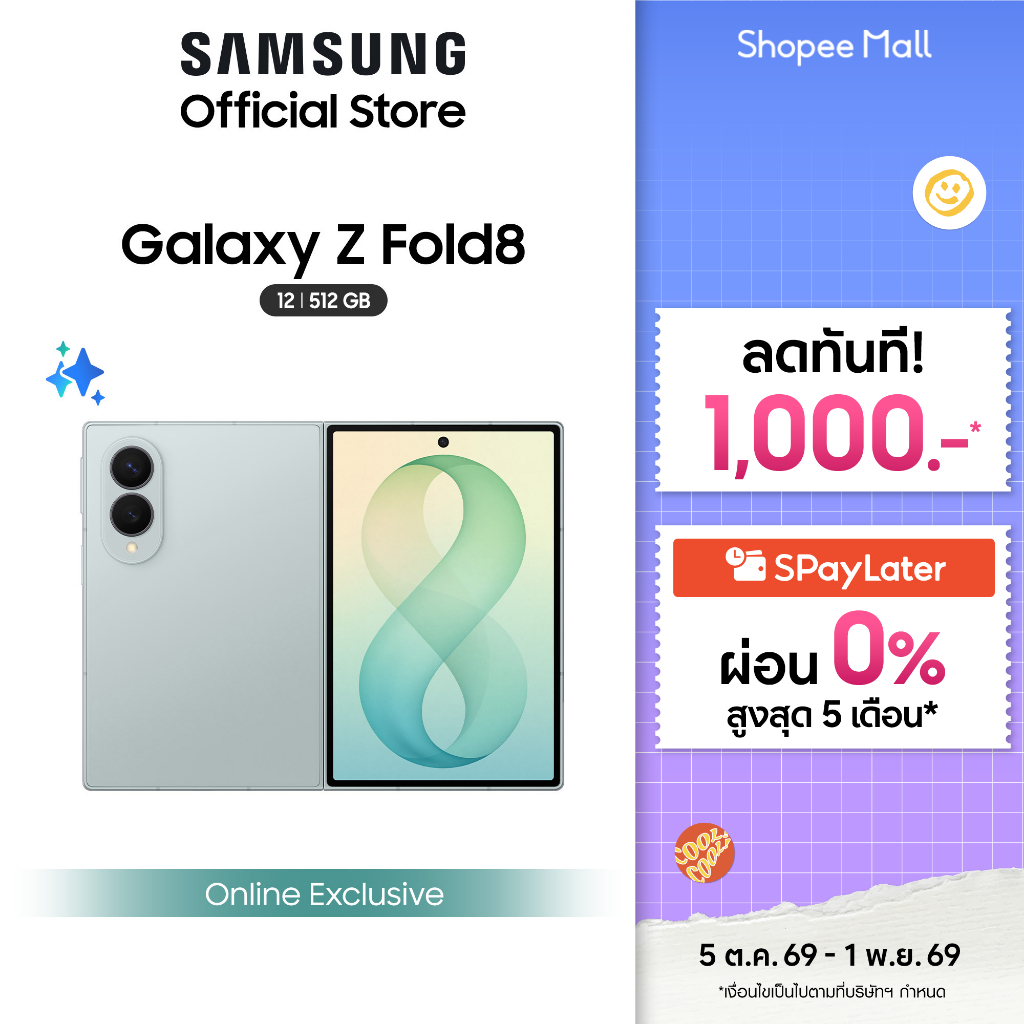 (Online Exclusive) Samsung Galaxy Z Fold8 12/512 GB,Snapdragon 8 Elite Gen 5* ,แบตเตอรี่ 4800 mAh,จอในกว้าง 7.6"*,กล้องค