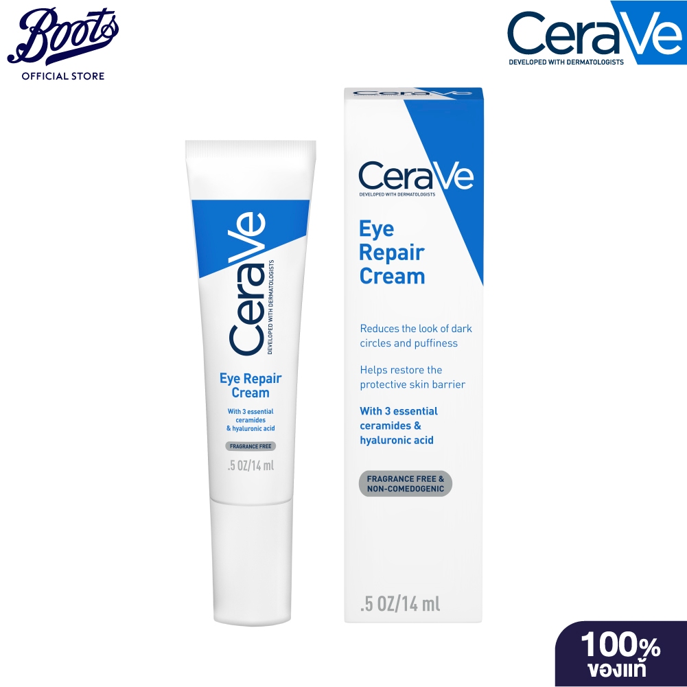 Cerave Eye Repair Cream Reduces Dark Circles & Puffiness 14ml เซราวี อาย รีแพร์ ครีม 14 มล. บำรุงรอบดวงตา